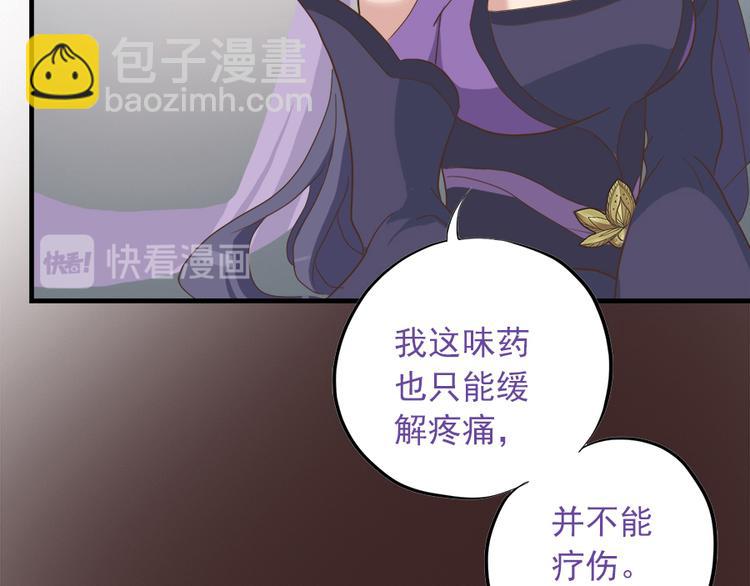 第二十四话137