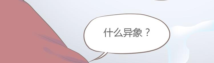 第七话14