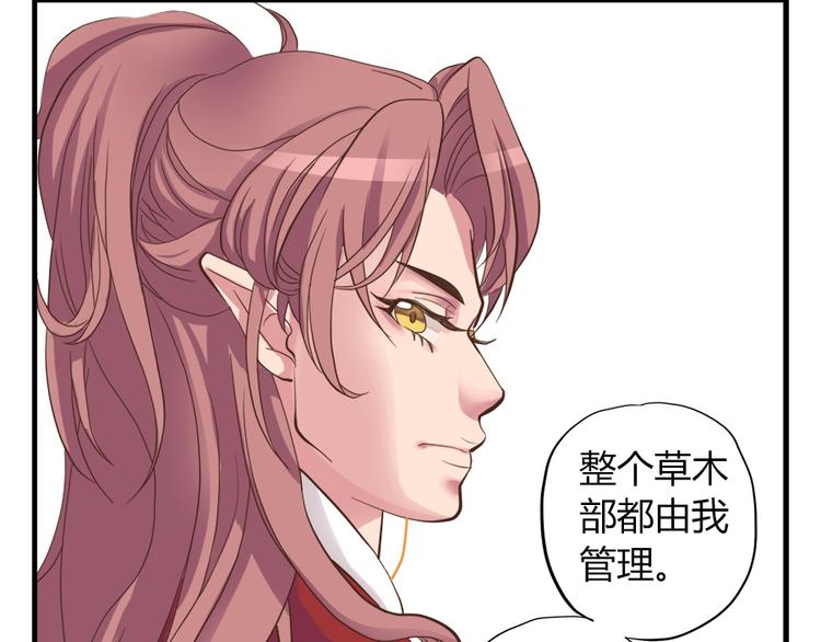 第二话78