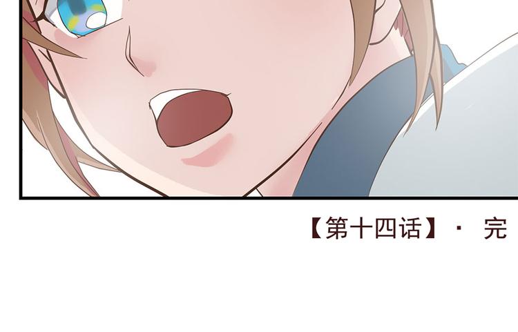 第十四话109