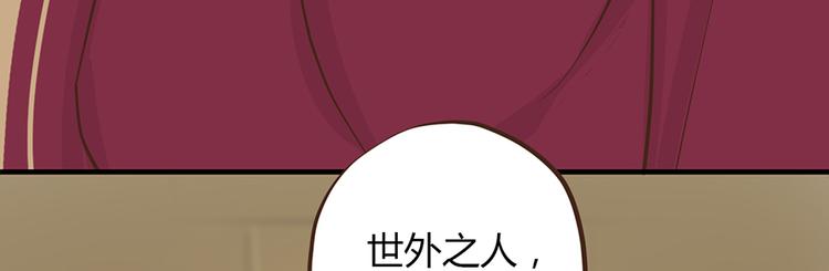 第七话43