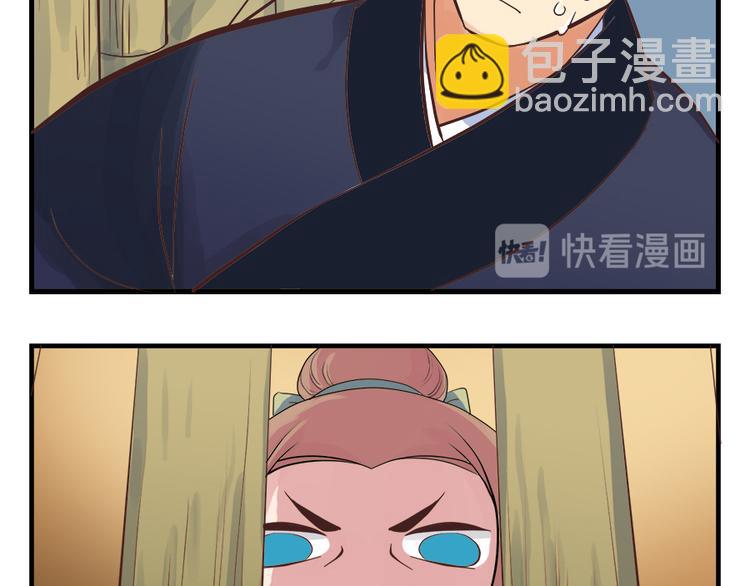 第五话51