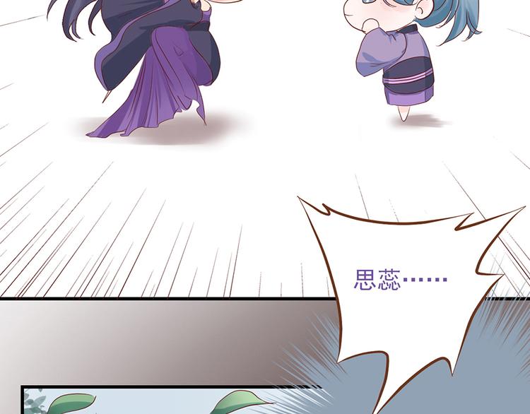 第二十四话105