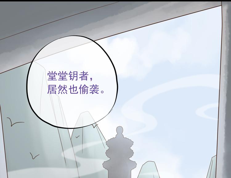 第二十五话77