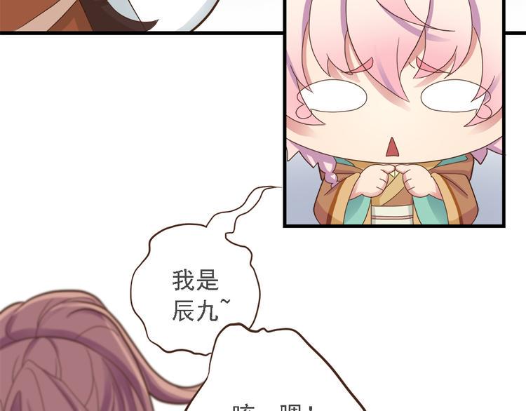 第十九话7