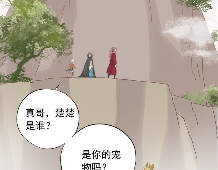 第三十五话52