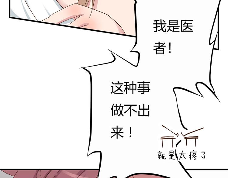 第六话117