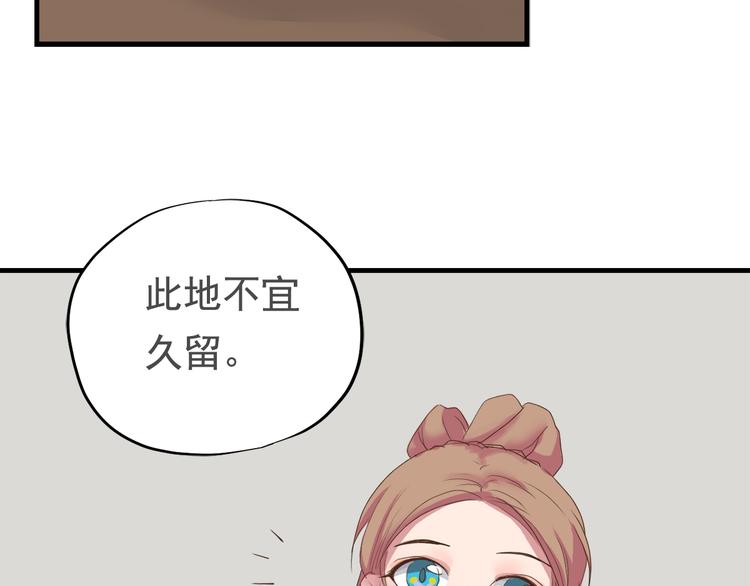 第三十七话32