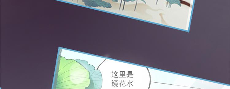 第二十三话41