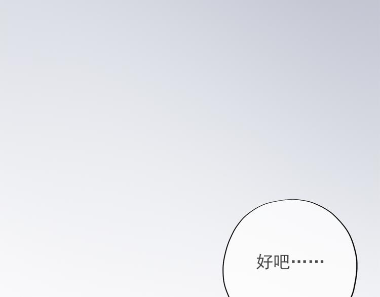 第一季最终回104