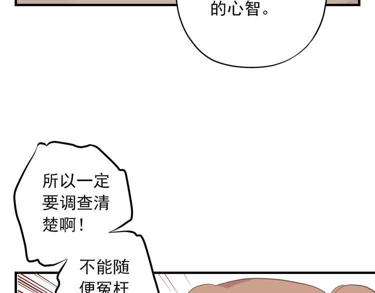 第二十五话34