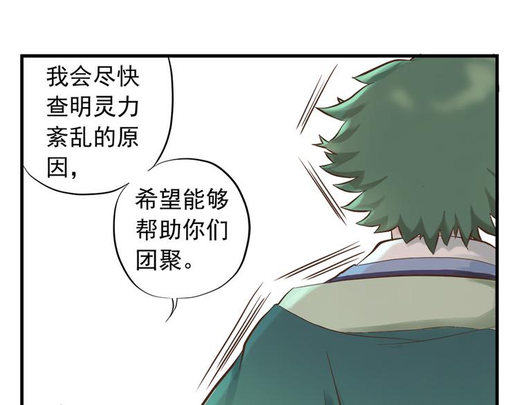 第十三话71