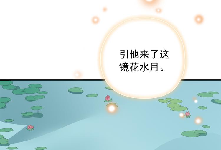 第三十九话53