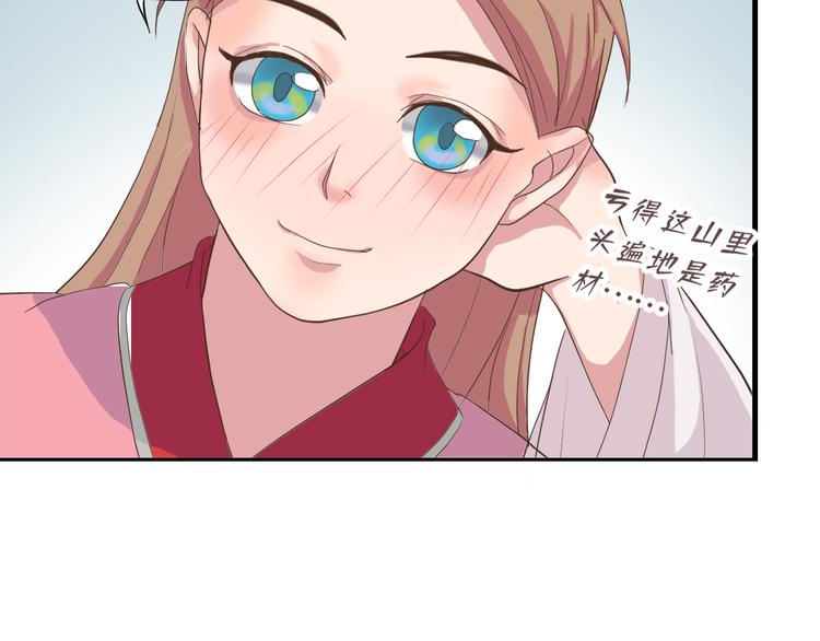 第三十六话129