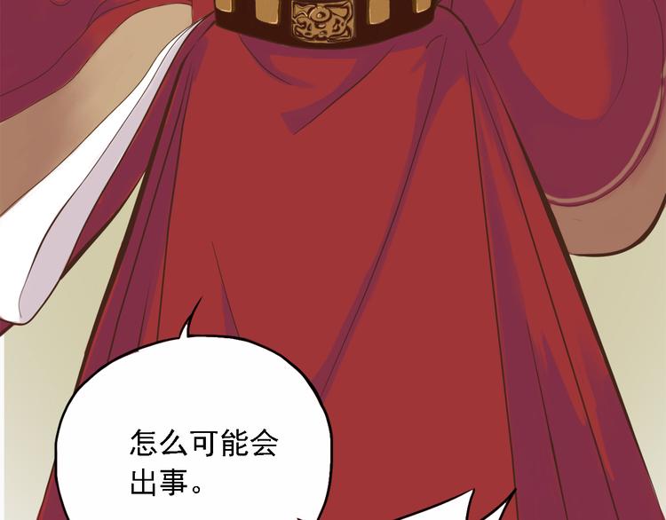 第三十二话43