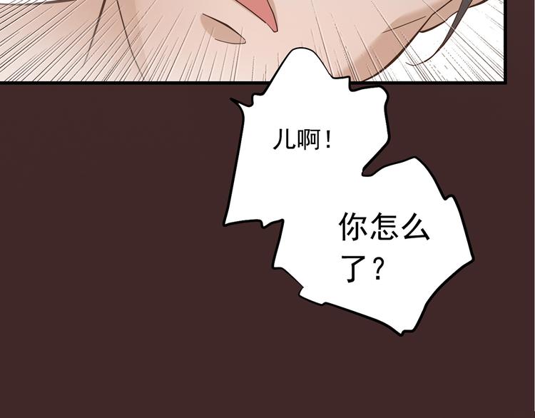 第二十八话55