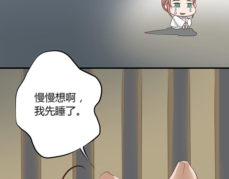 第三话94