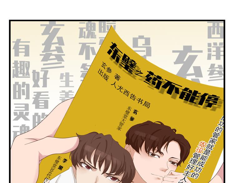 第三十三话150