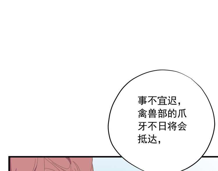 第三十八话114