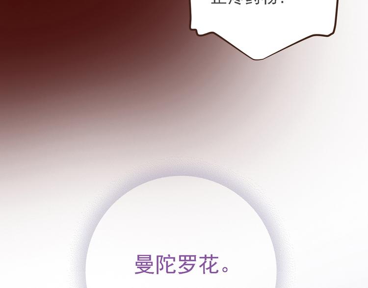 第二十七话105