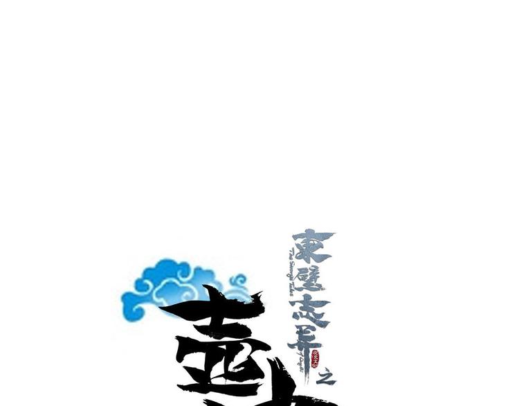 第九话0