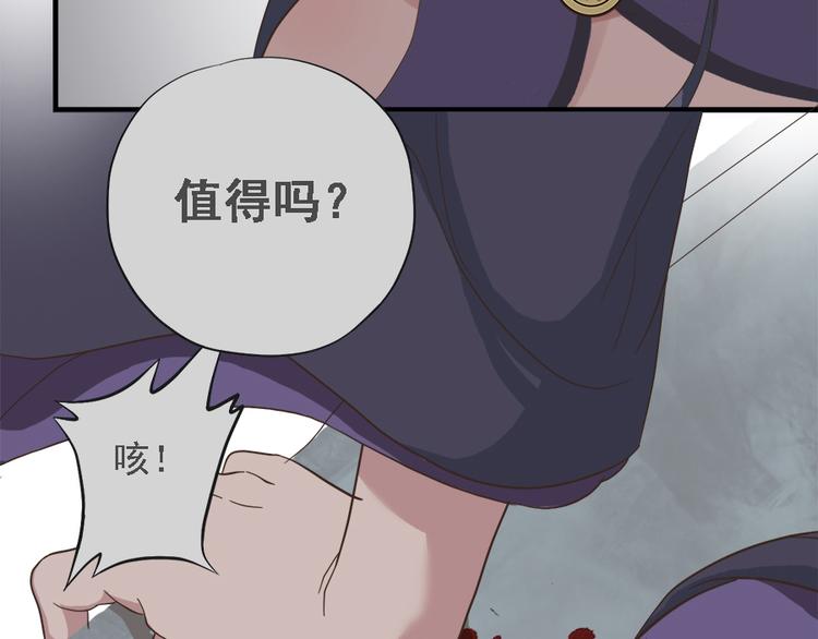 第二十三话64