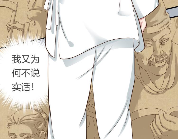 第二话76