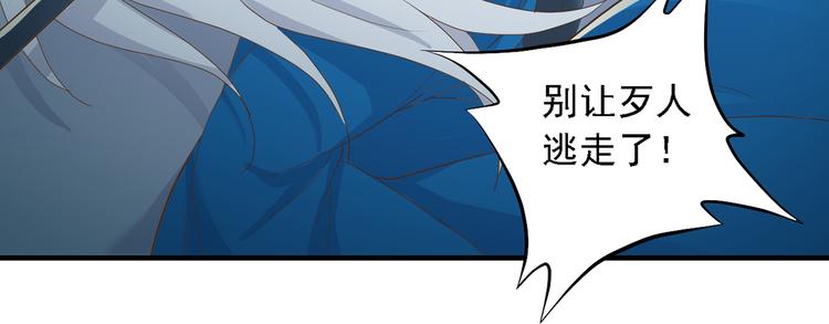 第三十一话98