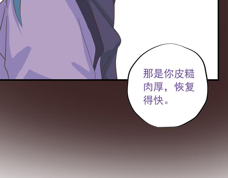 第二十四话141
