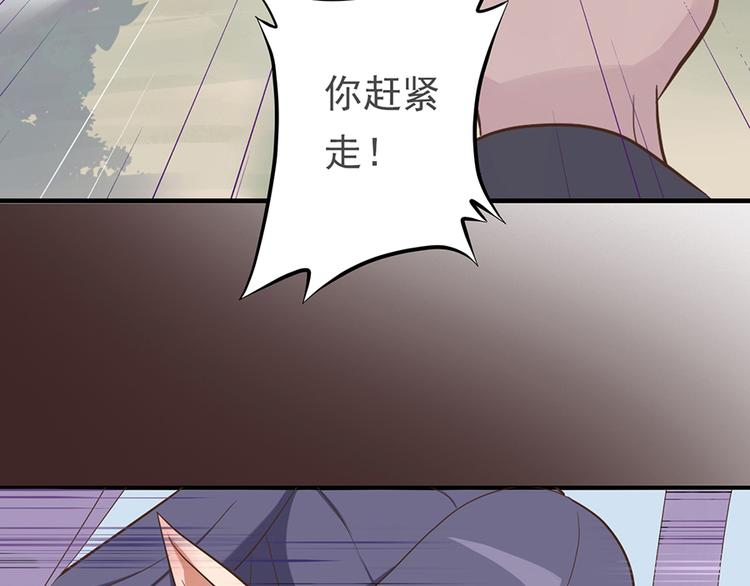第二十四话92