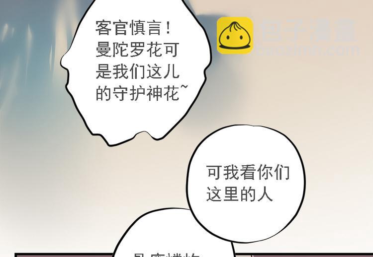 第十九话56