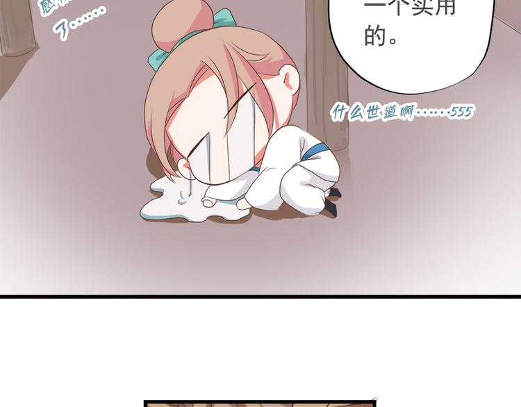 第十五话102