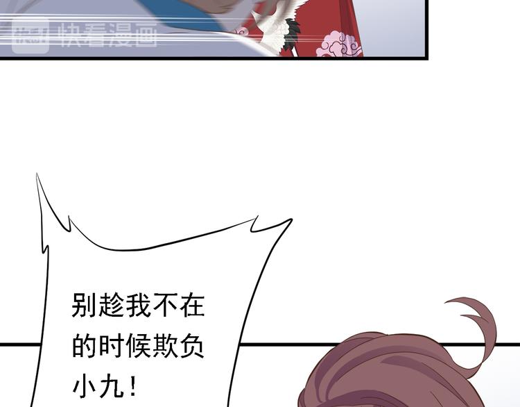 第三十二话63