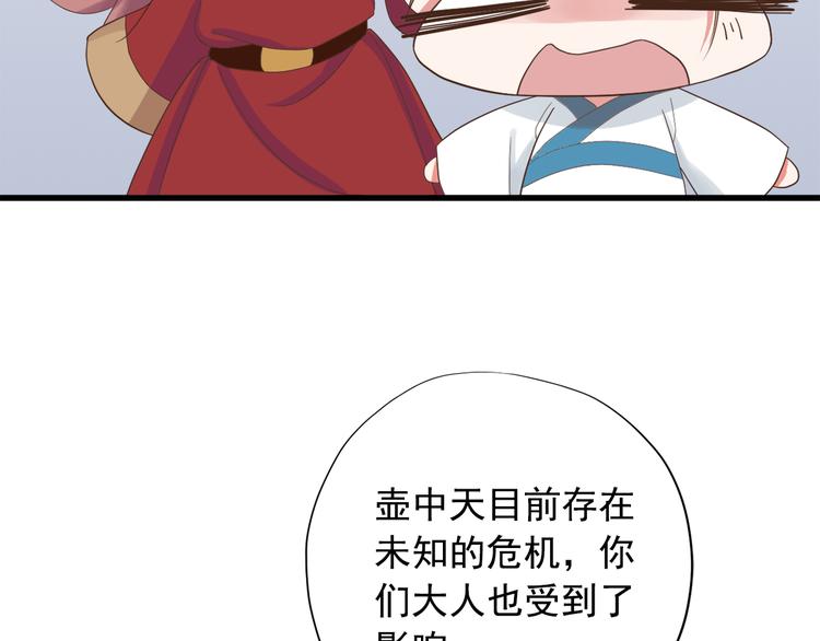 第三十三话34