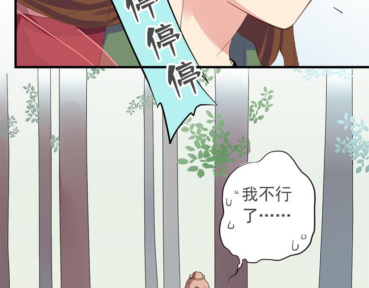 第十七话97