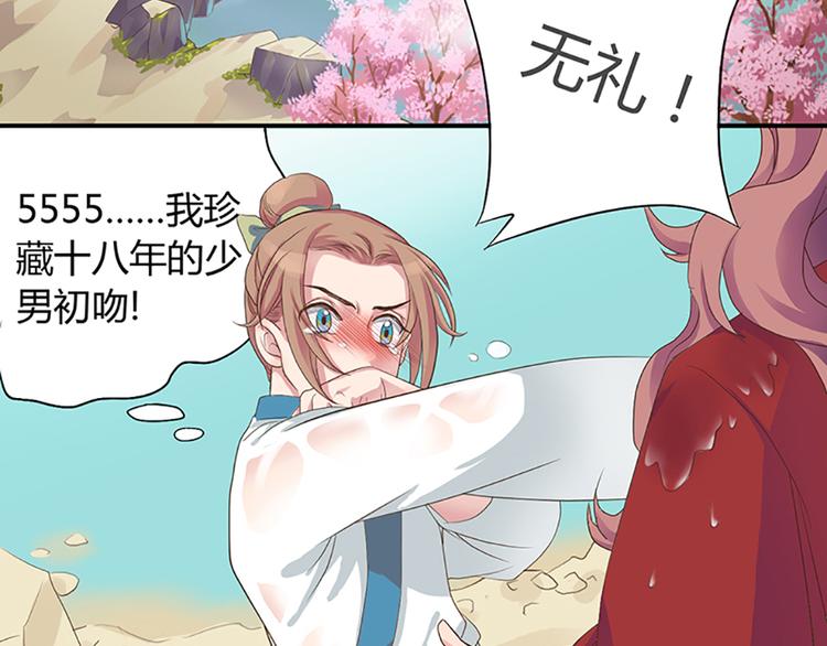 第一话上15