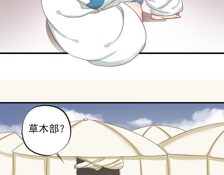第十七话22