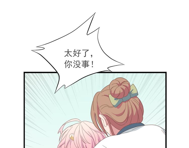 第一季最终回19