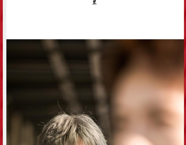 番番番外 东璧药不能停三生三世51