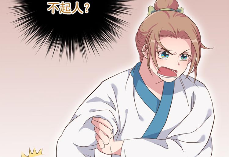 第十六话87