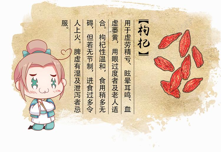 第十六话101