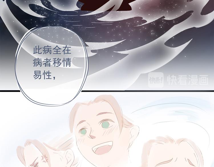 第十话88