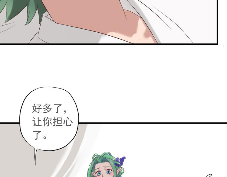 第十一话78