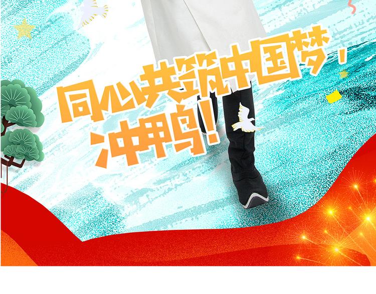 脑洞小剧场222