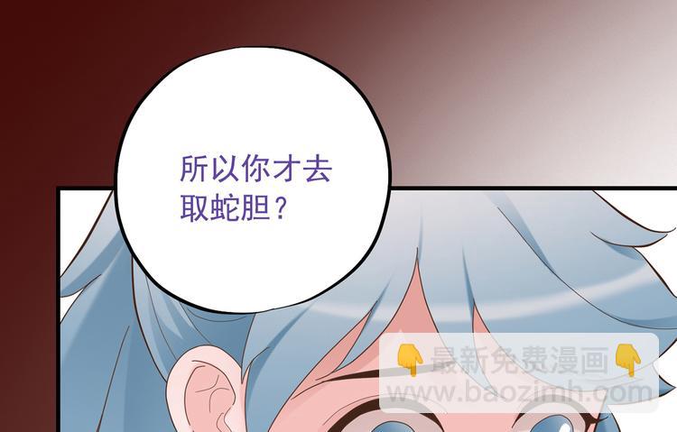 第二十七话26