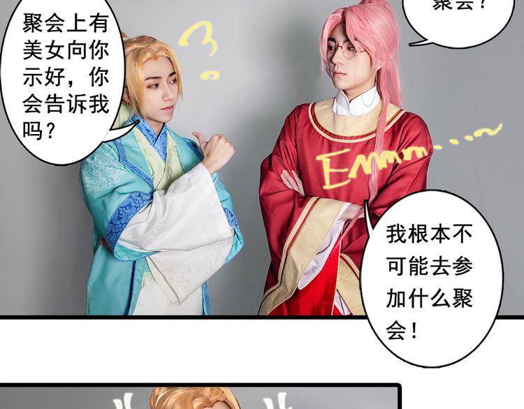 脑洞小剧场315