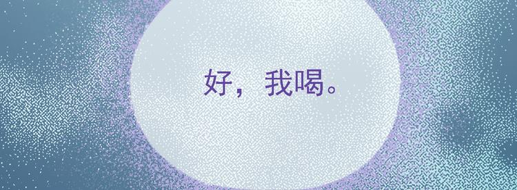 第二十六话59