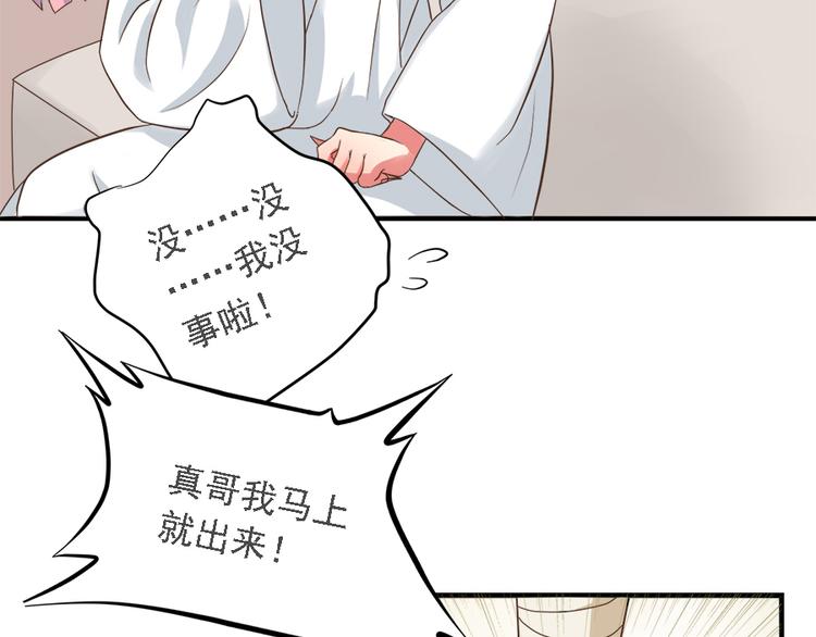 第二十二话142