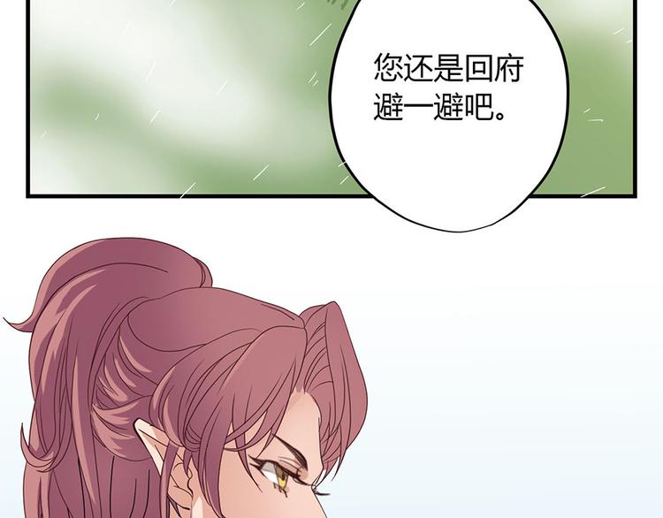 第四话52