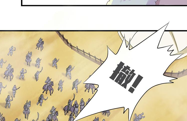 第十七话81